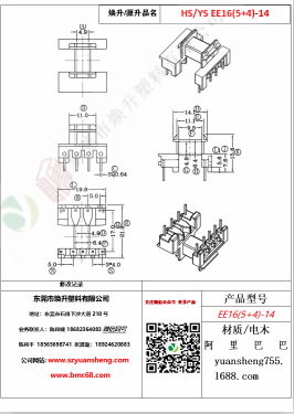 微信图片_20200719173727