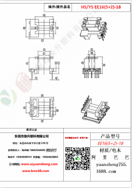 微信图片_20200719174706