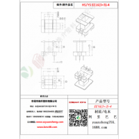EE16（3+3）-4变压器骨架