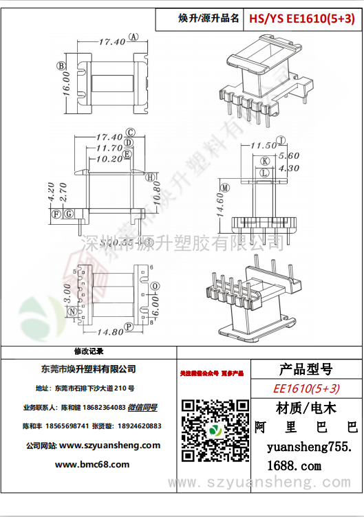 微信图片_20200719175153