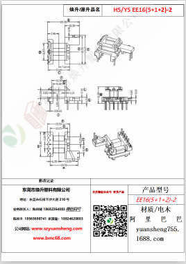 微信图片_20200719175252