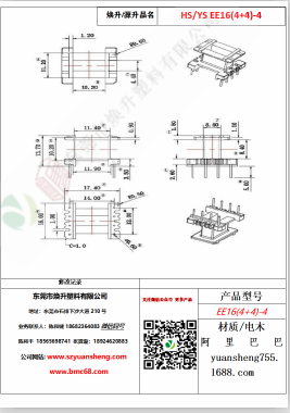 微信图片_20200719175908
