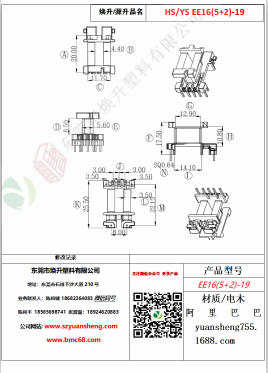 微信图片_20200719175957