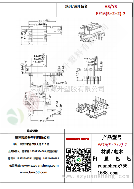 微信图片_20200719180113