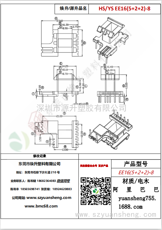 微信图片_20200719180238