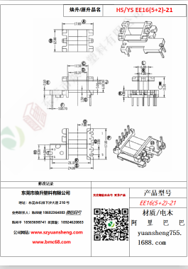 微信图片_20200719180546