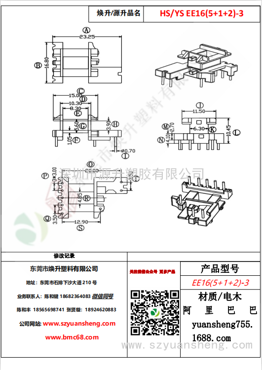 微信图片_20200719180813