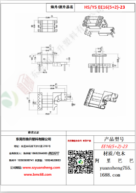 微信图片_20200719180906