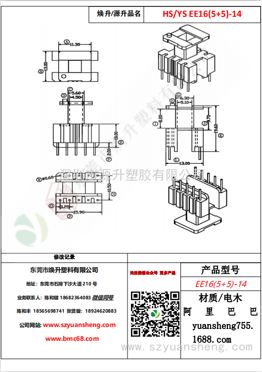 微信图片_20200719180956