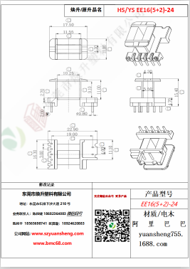 微信图片_20200719181232