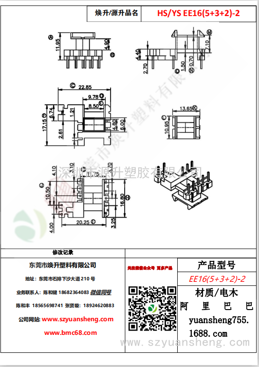微信图片_20200719181441