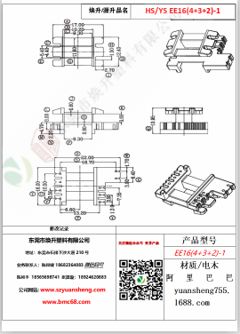 微信图片_20200719181602