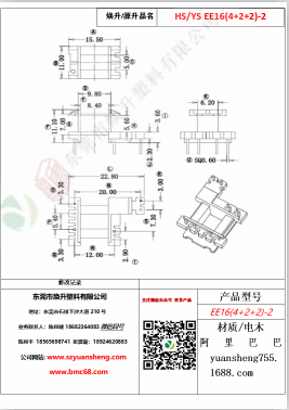微信图片_20200719181711