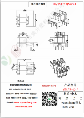 微信图片_20200719181934