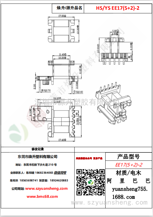 微信图片_20200719182024