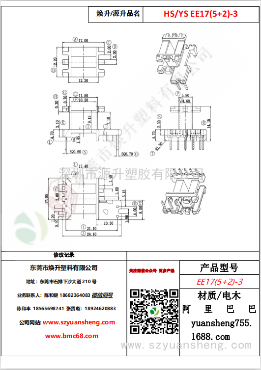 微信图片_20200719182209