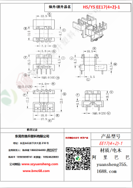 微信图片_20200719182310