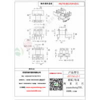 EE17（4+2）-1变压器骨架
