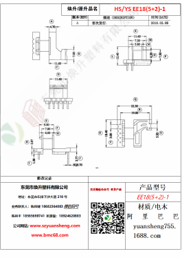 微信图片_20200719182437