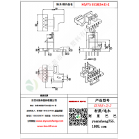 EE18（5+2）-2变压器骨架