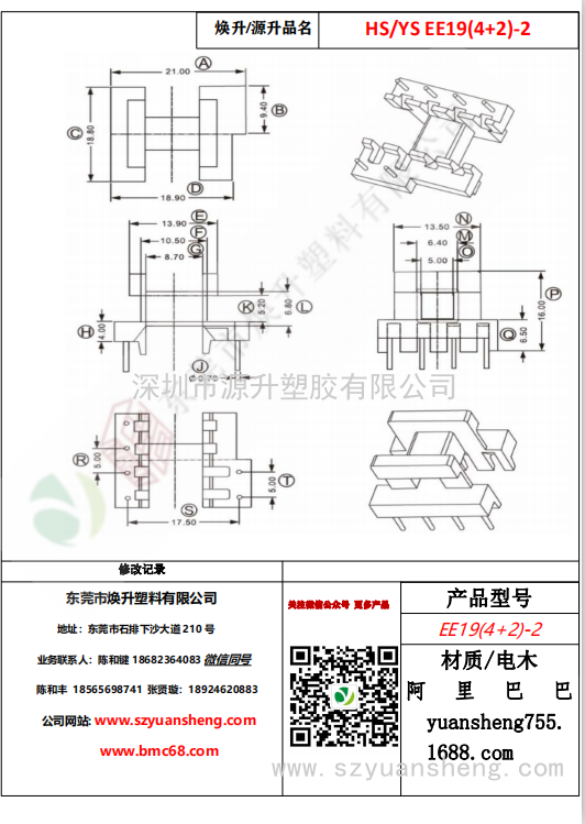 微信图片_20200719182920