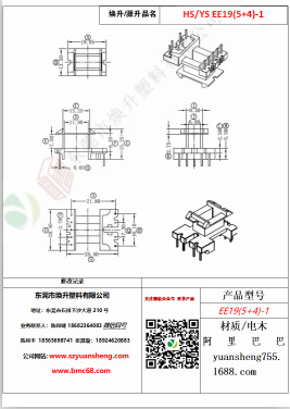 微信图片_20200719183012