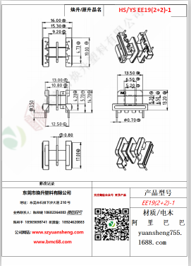 微信图片_20200719183527