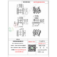 EE19（2+2）-1变压器骨架