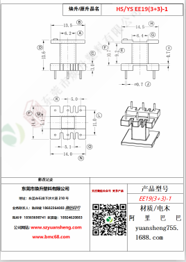 微信图片_20200719183613