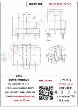 微信图片_20200719183707