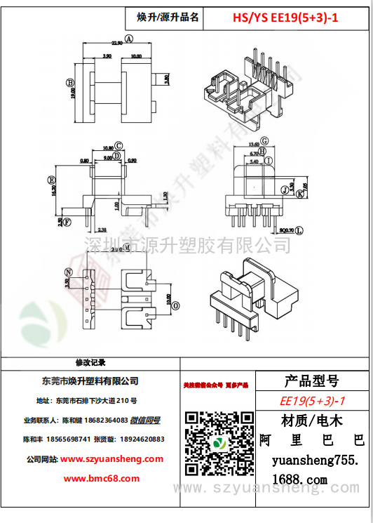 微信图片_20200719184026