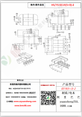 微信图片_20200719184132