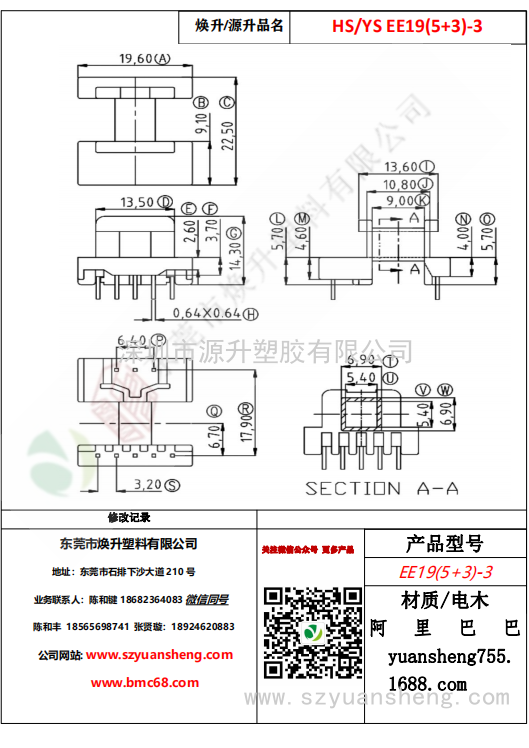 微信图片_20200719184525