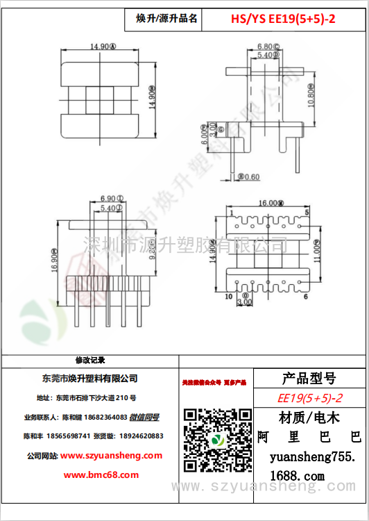 微信图片_20200719184704