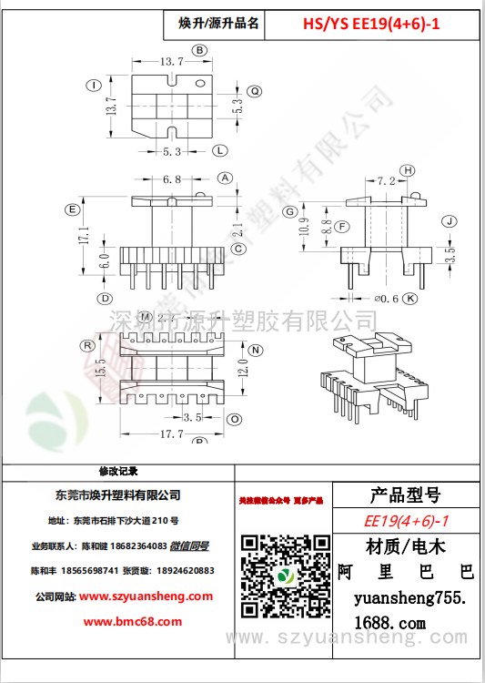 微信图片_20200719184758