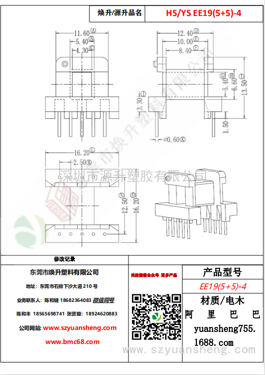 微信图片_20200719185134