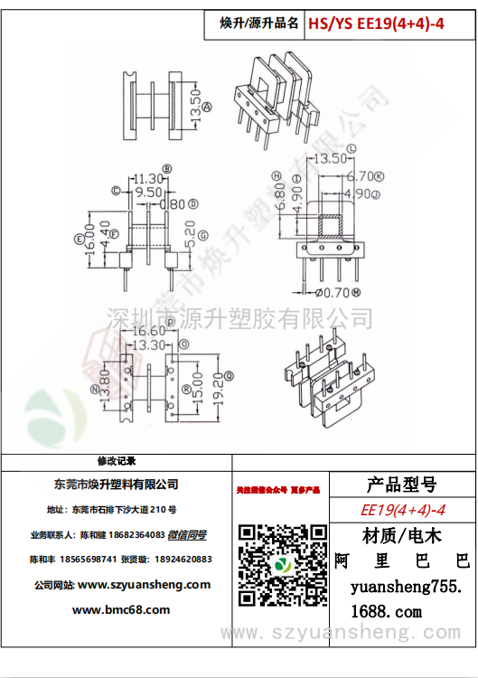 微信图片_20200719185634