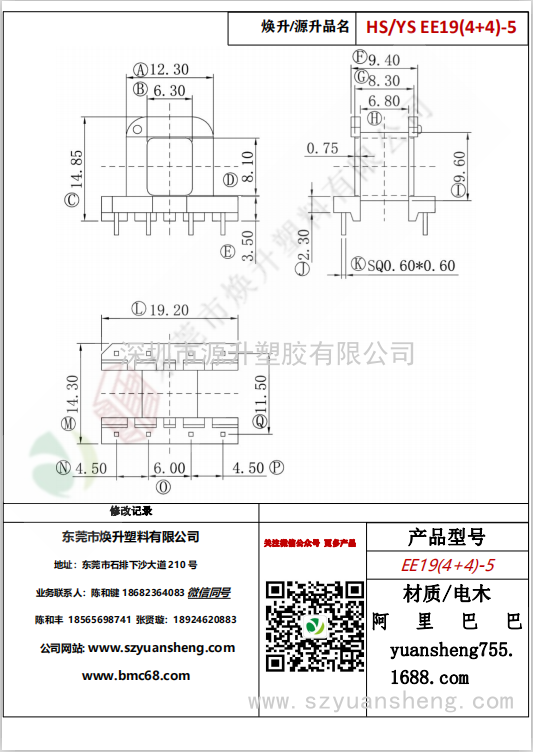 微信图片_20200719185850