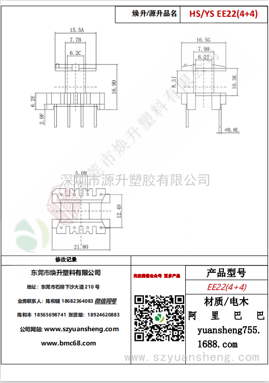 微信图片_20200719190137