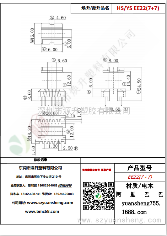 微信图片_20200719190254