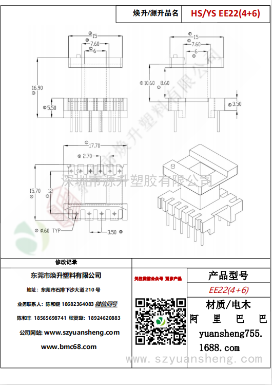 微信图片_20200719190417