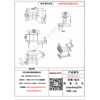 EE19（5+2）-1变压器骨架