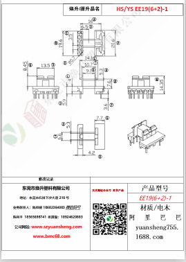 微信图片_20200719213004