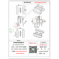 EE19（4+4）-3变压器骨架