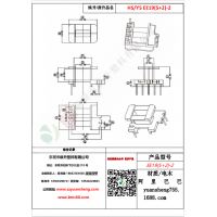 EE19（5+2）-2变压器骨架