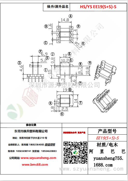 微信图片_20200719213319