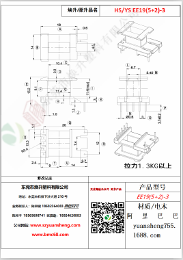 微信图片_20200719213514