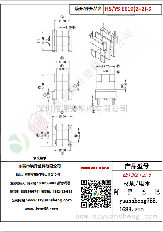 微信图片_20200719213624