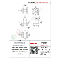 EE19（2+2）-5变压器骨架