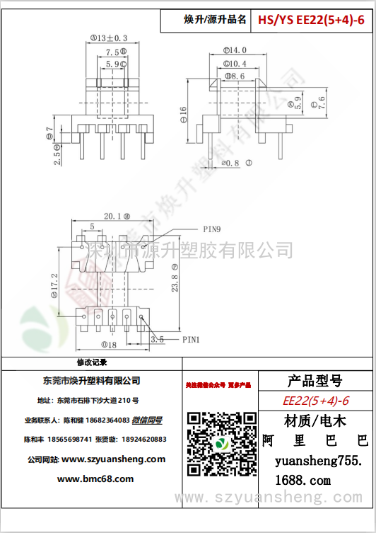 微信图片_20200719213717